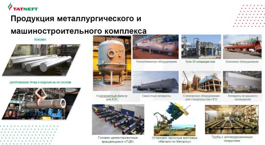 508035 картинка каталога «Производство России». Продукция Аппараты воздушного охлаждения (АВО), г.Лениногорск 2020